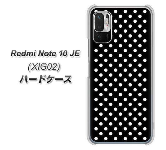 Redmi Note 10 JE XIG02 au 高画質仕上げ 背面印刷 ハードケース【059 シンプル柄（水玉） ブラック】