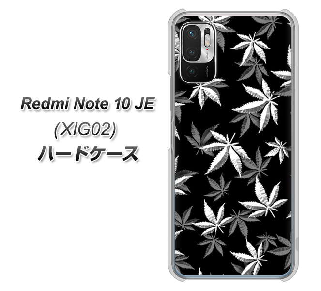 Redmi Note 10 JE XIG02 au 高画質仕上げ 背面印刷 ハードケース【064 モノトーン大麻ブラック】
