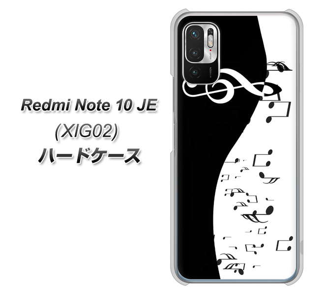 Redmi Note 10 JE XIG02 au 高画質仕上げ 背面印刷 ハードケース【114 モノトーンのリズム】