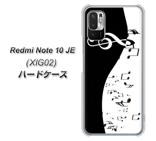 Redmi Note 10 JE XIG02 au 高画質仕上げ 背面印刷 ハードケース【114 モノトーンのリズム】