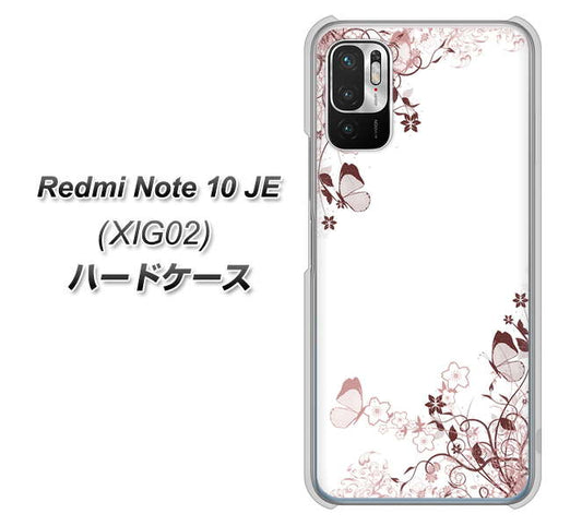 Redmi Note 10 JE XIG02 au 高画質仕上げ 背面印刷 ハードケース【142 桔梗と桜と蝶】