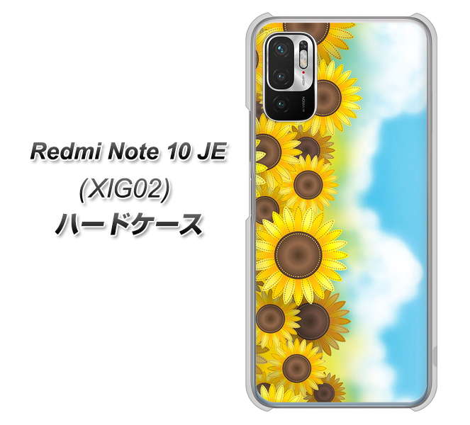 Redmi Note 10 JE XIG02 au 高画質仕上げ 背面印刷 ハードケース【148 ひまわり畑】