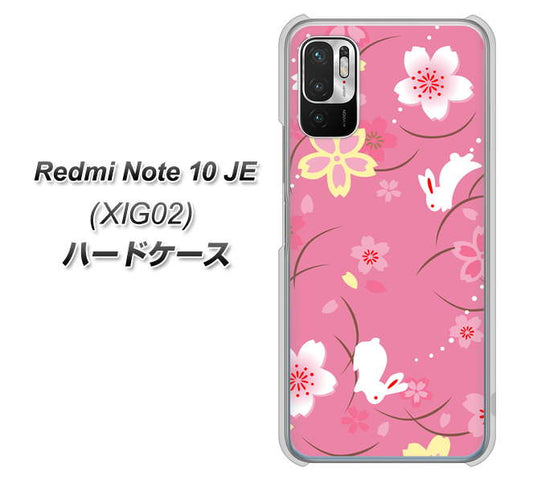 Redmi Note 10 JE XIG02 au 高画質仕上げ 背面印刷 ハードケース【149 桜と白うさぎ】