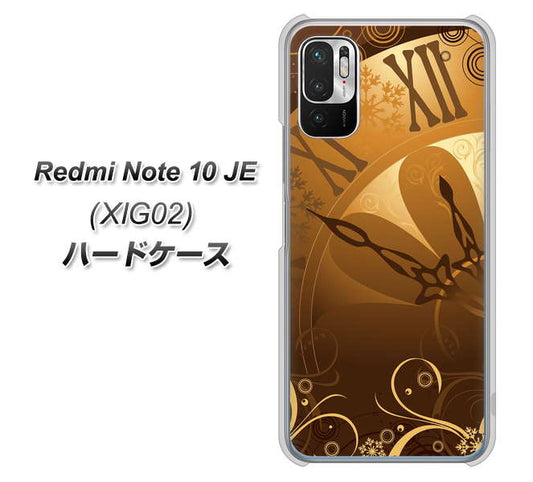 Redmi Note 10 JE XIG02 au 高画質仕上げ 背面印刷 ハードケース【185 時を刻む針】