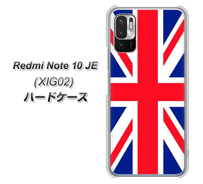 Redmi Note 10 JE XIG02 au 高画質仕上げ 背面印刷 ハードケース【200 イギリス (ユニオン・ジャック）】