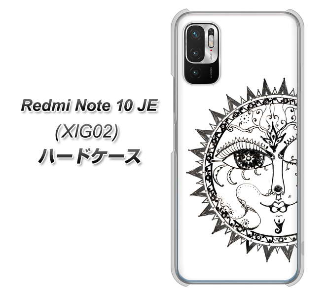 Redmi Note 10 JE XIG02 au 高画質仕上げ 背面印刷 ハードケース【207 太陽神】