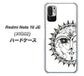 Redmi Note 10 JE XIG02 au 高画質仕上げ 背面印刷 ハードケース【207 太陽神】