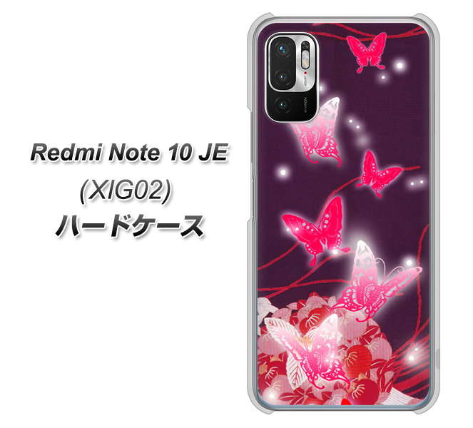 Redmi Note 10 JE XIG02 au 高画質仕上げ 背面印刷 ハードケース【251 紅の蝶】