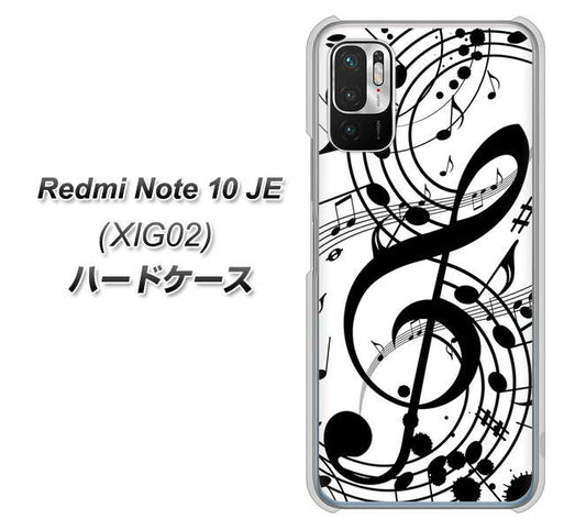 Redmi Note 10 JE XIG02 au 高画質仕上げ 背面印刷 ハードケース【260 あふれる音符】