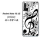 Redmi Note 10 JE XIG02 au 高画質仕上げ 背面印刷 ハードケース【260 あふれる音符】