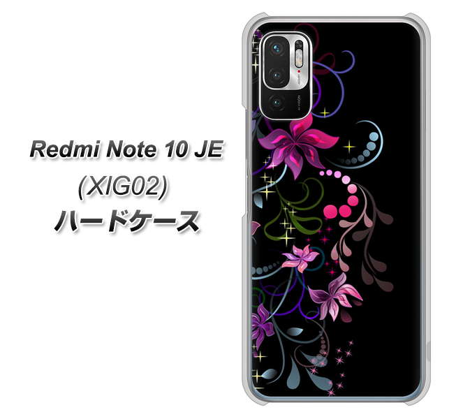 Redmi Note 10 JE XIG02 au 高画質仕上げ 背面印刷 ハードケース【263 闇に浮かぶ華】