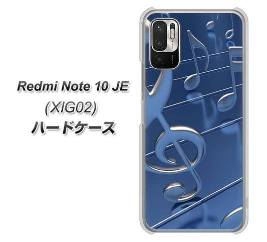 Redmi Note 10 JE XIG02 au 高画質仕上げ 背面印刷 ハードケース【286 3D 音符】
