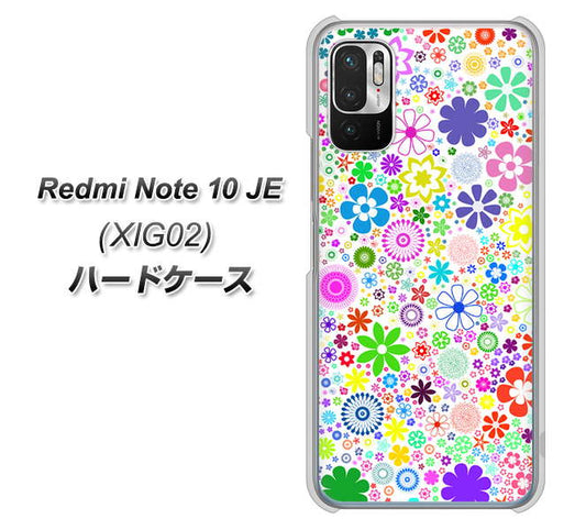 Redmi Note 10 JE XIG02 au 高画質仕上げ 背面印刷 ハードケース【308 フラワーミックス】