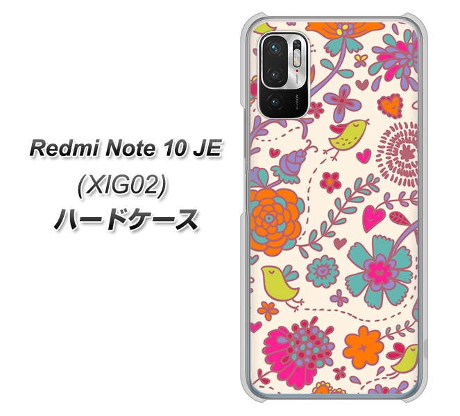 Redmi Note 10 JE XIG02 au 高画質仕上げ 背面印刷 ハードケース【323 小鳥と花】