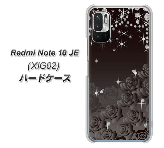 Redmi Note 10 JE XIG02 au 高画質仕上げ 背面印刷 ハードケース【327 薔薇とダイヤモンド】