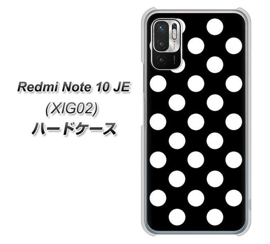 Redmi Note 10 JE XIG02 au 高画質仕上げ 背面印刷 ハードケース【332 シンプル柄（水玉）ブラックBig】