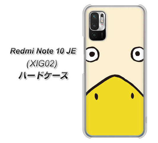 Redmi Note 10 JE XIG02 au 高画質仕上げ 背面印刷 ハードケース【347 あひる】