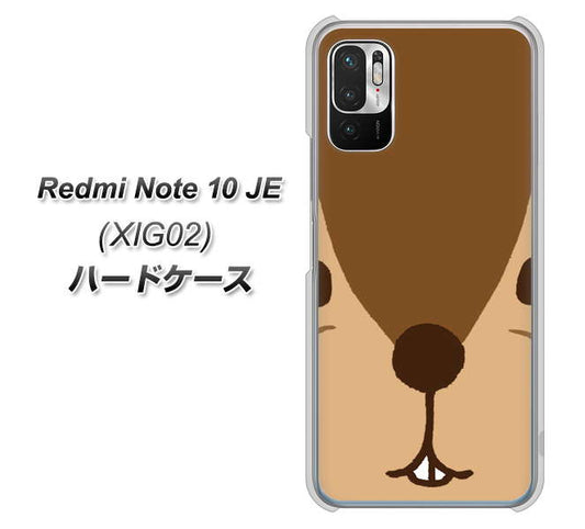 Redmi Note 10 JE XIG02 au 高画質仕上げ 背面印刷 ハードケース【349 りす】