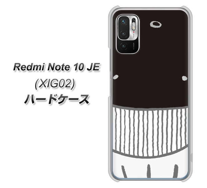 Redmi Note 10 JE XIG02 au 高画質仕上げ 背面印刷 ハードケース【355 くじら】