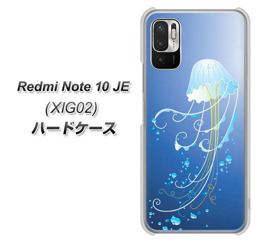Redmi Note 10 JE XIG02 au 高画質仕上げ 背面印刷 ハードケース【362 ジェリーフィシュ】