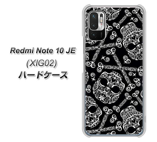 Redmi Note 10 JE XIG02 au 高画質仕上げ 背面印刷 ハードケース【363 ドクロの刺青】