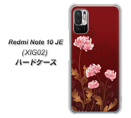 Redmi Note 10 JE XIG02 au 高画質仕上げ 背面印刷 ハードケース【375 優美な菊】
