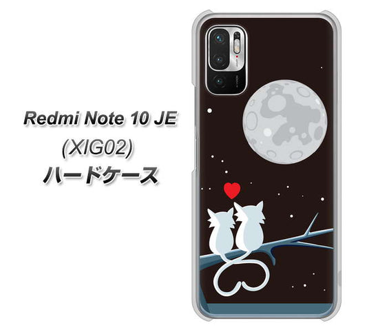 Redmi Note 10 JE XIG02 au 高画質仕上げ 背面印刷 ハードケース【376 恋するしっぽ】