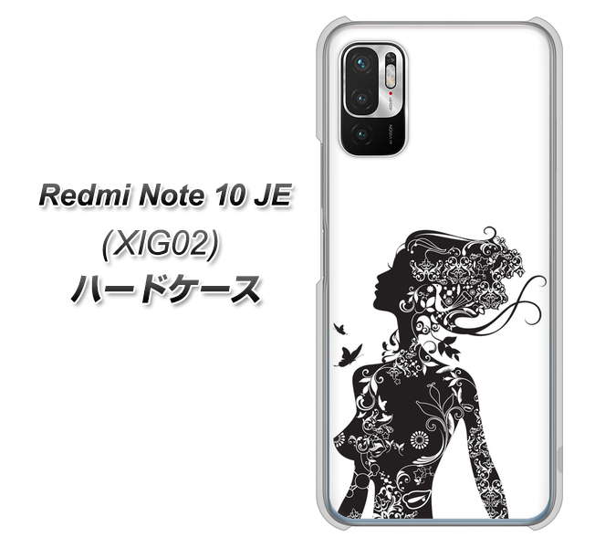 Redmi Note 10 JE XIG02 au 高画質仕上げ 背面印刷 ハードケース【384 ボディアート】