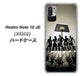 Redmi Note 10 JE XIG02 au 高画質仕上げ 背面印刷 ハードケース【389 クールバスケ】