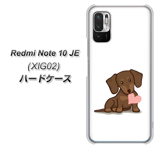 Redmi Note 10 JE XIG02 au 高画質仕上げ 背面印刷 ハードケース【394 I love ダックス】