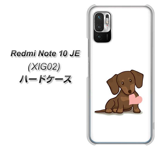 Redmi Note 10 JE XIG02 au 高画質仕上げ 背面印刷 ハードケース【394 I love ダックス】