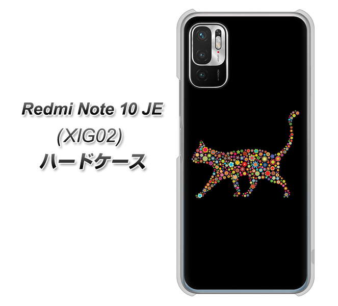 Redmi Note 10 JE XIG02 au 高画質仕上げ 背面印刷 ハードケース【406 カラフルキャット】