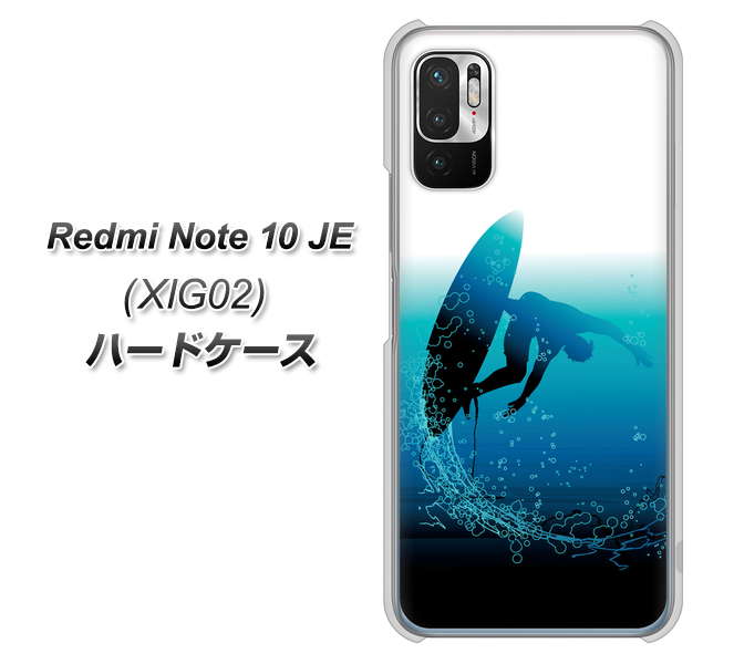 Redmi Note 10 JE XIG02 au 高画質仕上げ 背面印刷 ハードケース【416 カットバック】