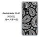 Redmi Note 10 JE XIG02 au 高画質仕上げ 背面印刷 ハードケース【421 ベイズリー】