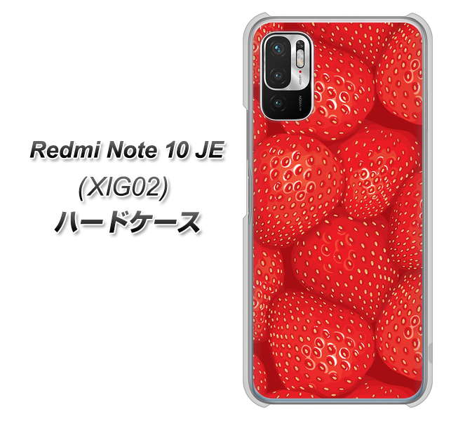Redmi Note 10 JE XIG02 au 高画質仕上げ 背面印刷 ハードケース【444 ストロベリーウォール】
