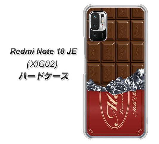 Redmi Note 10 JE XIG02 au 高画質仕上げ 背面印刷 ハードケース【535 板チョコ-エンジ包装】