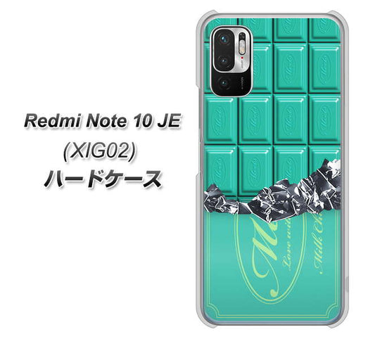 Redmi Note 10 JE XIG02 au 高画質仕上げ 背面印刷 ハードケース【554 板チョコ?ミント】