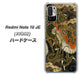 Redmi Note 10 JE XIG02 au 高画質仕上げ 背面印刷 ハードケース【558 いかずちを纏う龍】
