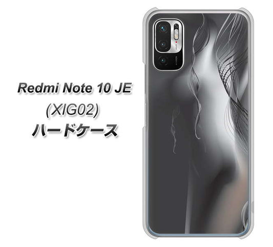 Redmi Note 10 JE XIG02 au 高画質仕上げ 背面印刷 ハードケース【566 ボディウォール】
