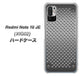 Redmi Note 10 JE XIG02 au 高画質仕上げ 背面印刷 ハードケース【570 スタックボード】