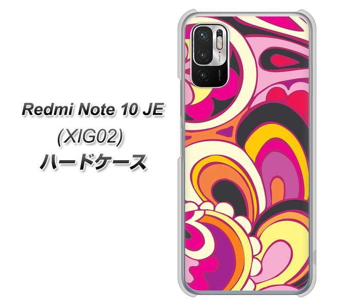 Redmi Note 10 JE XIG02 au 高画質仕上げ 背面印刷 ハードケース【586 ブローアップカラー】