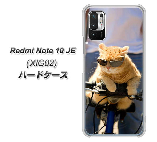 Redmi Note 10 JE XIG02 au 高画質仕上げ 背面印刷 ハードケース【595 にゃんとサイクル】