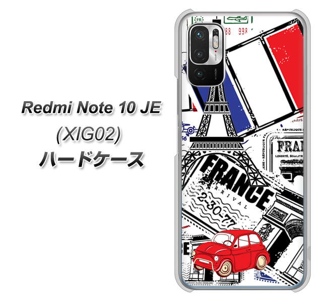 Redmi Note 10 JE XIG02 au 高画質仕上げ 背面印刷 ハードケース【599 フランスの街角】