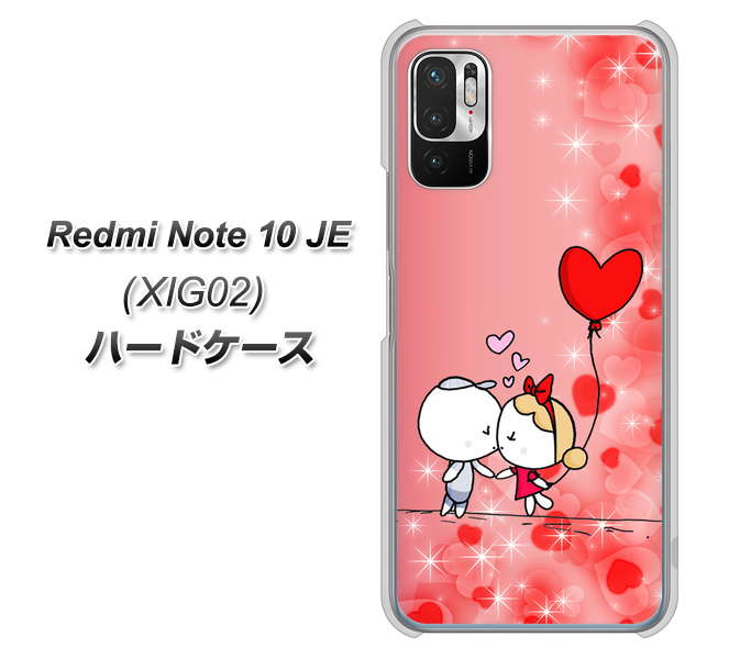 Redmi Note 10 JE XIG02 au 高画質仕上げ 背面印刷 ハードケース【655 ハートに染まった恋】