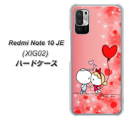 Redmi Note 10 JE XIG02 au 高画質仕上げ 背面印刷 ハードケース【655 ハートに染まった恋】