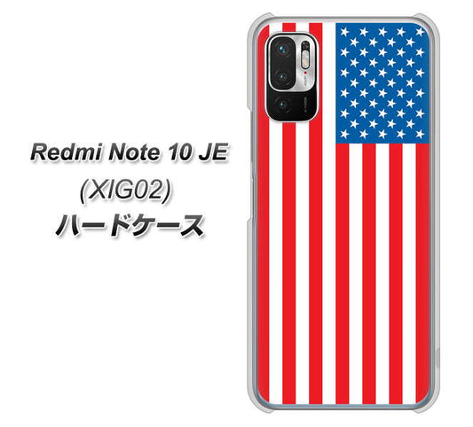 Redmi Note 10 JE XIG02 au 高画質仕上げ 背面印刷 ハードケース【659 アメリカ】