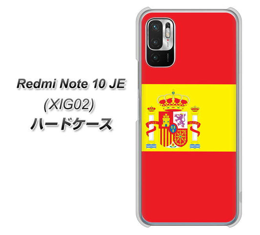 Redmi Note 10 JE XIG02 au 高画質仕上げ 背面印刷 ハードケース【663 スペイン】