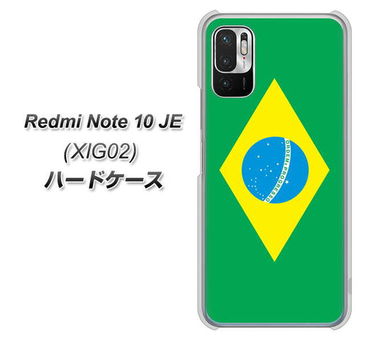 Redmi Note 10 JE XIG02 au 高画質仕上げ 背面印刷 ハードケース【664 ブラジル】