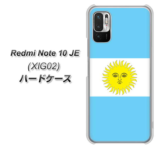 Redmi Note 10 JE XIG02 au 高画質仕上げ 背面印刷 ハードケース【666 アルゼンチン】
