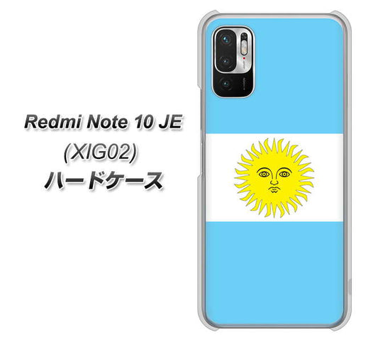 Redmi Note 10 JE XIG02 au 高画質仕上げ 背面印刷 ハードケース【666 アルゼンチン】